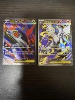 メガラティアスGX & メガアブソルGX セット