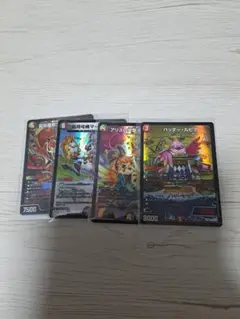 デイガファイアーバードデッキパーツ　４枚