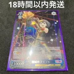 ヴァイスシュヴァルツ 機械神 メイプル SP 2025年最新】機械神 メイプルの人気アイテム - メルカリ
