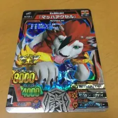 2025年最新】グレートアニマルカイザー ゴッド アクセルの人気