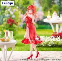 Item thumbnail for item 536ceb61-1a3a-4ab8-a802-1ace5d16dcd8