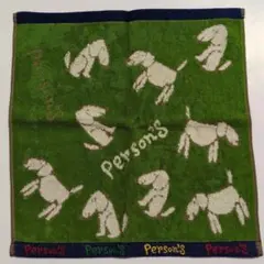 PERSON'S 犬のイラストタオルセット