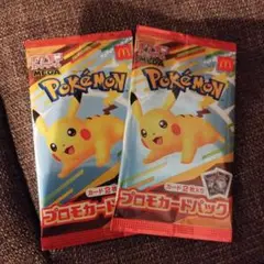 マクドナルド　ハッピーセット　ポケモン　プロモ　カード　未開封　ポケモンカード