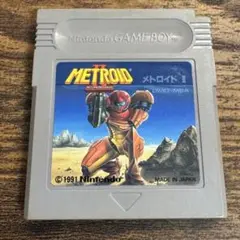 ゲームボーイ　メトロイド2