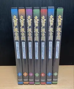 大江戸捜査網 DVDセット 2.3.4.5.6.7.45