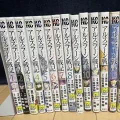 アルスラーン戦記 1-14巻セット