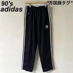 Item thumbnail for item d1d9c555-b299-4355-85c5-bb002d95614c