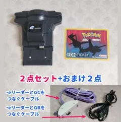 ポケットモンスター サファイア(正規北米版・EON付属) ポケットモンスター サファイア(正規北米版・EON付属) 2025年