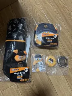 エニマイくじ　ジャビット　B賞　C賞　D賞　E賞　GIANTS