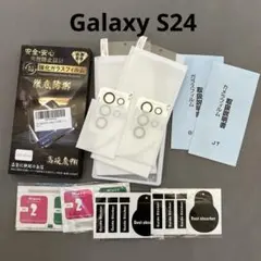 Samsung Galaxy S24 ガラスフィルム2枚+ カメラフィルム2枚