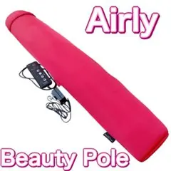 美品 エアリービューティポール ダイエット エクササイズ レッド