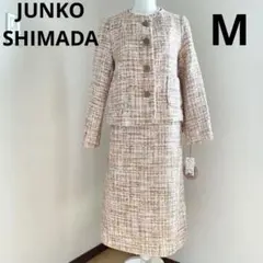 【未使用】シマダジュンコ　ピンクベージュ系ツイードジャケットスカートセットアップ