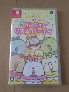 Nintendo Switch すみっコぐらし みんなでリズムパーティ