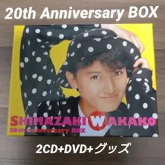 【希少盤】島崎和歌子/20th anniversary BOX/CD+DVD+α