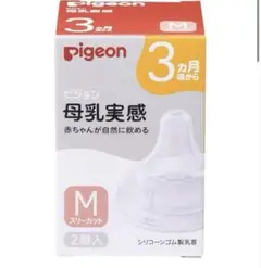 pigeon ピジョン 母乳実感 哺乳瓶乳首 Mサイズ 1個
