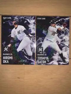 プロ野球チップス2025千葉ロッテマリーンズ　カード8枚