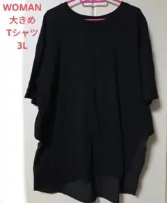WOMAN大きめTシャツ黒色3L 背中半分下シャツ