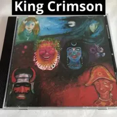 キングクリムゾン//IN THE WAKE OF POSEIDON