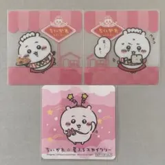 ちいかわレストラン スカイツリー ノベルティ コースター まとめ売り