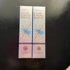 北の快適工房 クリアストロングショットα 2本セット