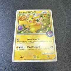 おかいものピカチュウ：期間中ポケモンセンターでお買い物した人にプレゼント 079/L-P おかいものピカチュウ： 期間中ポケモンセンターでお