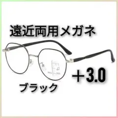 遠近両用メガネ +3.0 ブラック ブルーライトカット