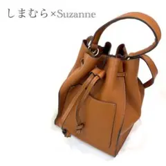 しまむら×スザンヌ♡コラボドローストリングハンドバッグ ショルダーバッグ 人気