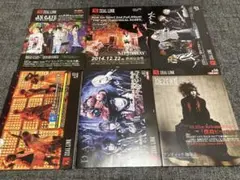 V系フリーマガジン【ZEAL LINL】【無限回廊】全9冊セット