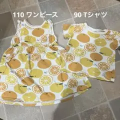 シシュノン　お揃い　ワンピース Tシャツ 110 90