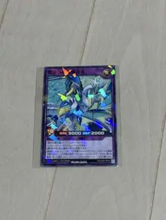 遊戯王カード 最強ジャンプ特典