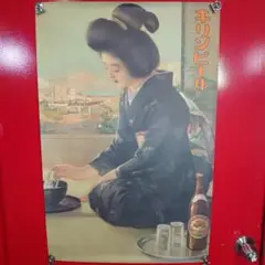 Item thumbnail for item b5bd26e3-3dff-4b1a-997a-ca35685e1a0b