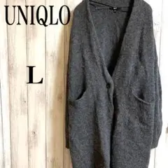 UNIQLO ユニクロ　ロングカーディガン　ニット　グレー　灰色　暖か