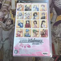 ヴァイスシュヴァルツ　ポータブル　2ターン目　psp ソフト