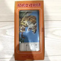 レトロ 糸の絵画 松鳩文化刺繍 虎 寅 トラ 竹林 絵画 芸術 美術 アート Amazon.co.jp: レトロ 糸の絵画 松鳩文化刺繍 虎 寅 トラ 竹林