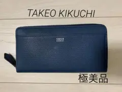 TAKEO KIKUCHI ネイビー 長財布