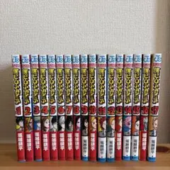 僕のヒーローアカデミア　1-17巻セット