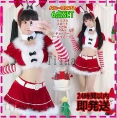 赤 バニー サンタ コスプレ コスチューム バニーガール サンタクロース
