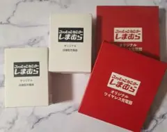 【まとめ売り】　しまむら　ノベルティ　ワイヤレス充電器　店舗型充電器