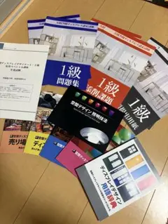 【添削回答付き】空間ディスプレイデザイナー1級・2級　テキストセット