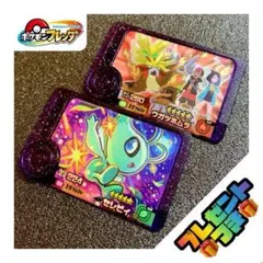【早い者勝ち】ポケモンフレンダ スーパートレジャー セレビィ＋ウガツホムラ