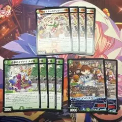 ピザスターのアンティハムト　4枚 など