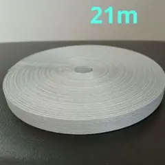 (未使用品)クラフトバンドグレー系21m
