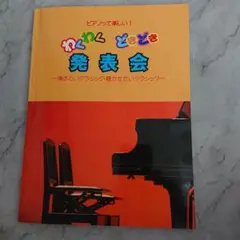 Item thumbnail for item d8583146-8a26-452f-9c97-917b2edaece5