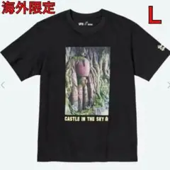 【海外限定】ユニクロUT スタジオジブリ L 天空の城ラピュア ユニセックス