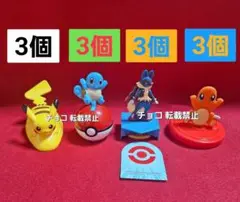 ○マクドナルド ハッピーセット コンプリート ポケモン おもちゃ12個　A16