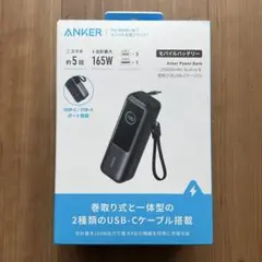 Anker Power Bank (2500mAh,Built-in & 巻取り