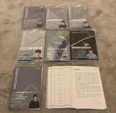 Distinction I-V ＋S セット 構文集 Distinction Structures – Atsueigo