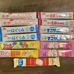 粉ミルク お試しセット