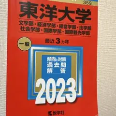 Item thumbnail for item 5466fde3-b7a1-4125-9c7f-5632ca0f8fc6