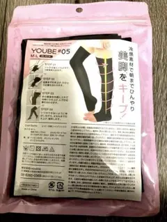 未使用 YOUBE 冷感素材で朝までひんやり 美脚をキープ つま先なし ブラック